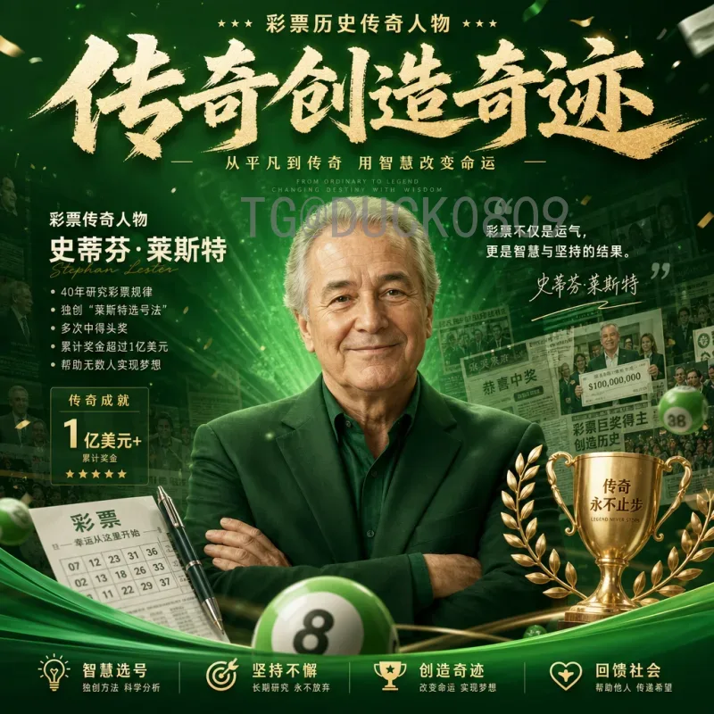 详细2026年国际足联世界杯小组赛赛程安排全解析