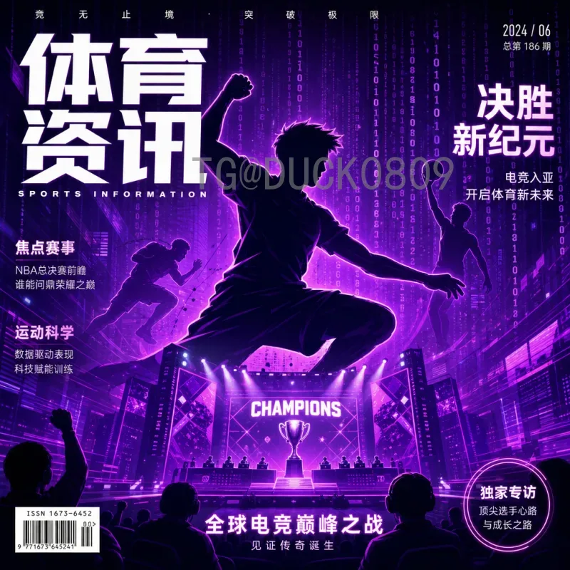 2026年墨西哥世界杯小组赛深度预测：出线形势与关键看点
